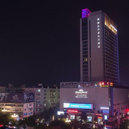 Howard Johnson Qinlu Plaza Yingtan 외부 사진