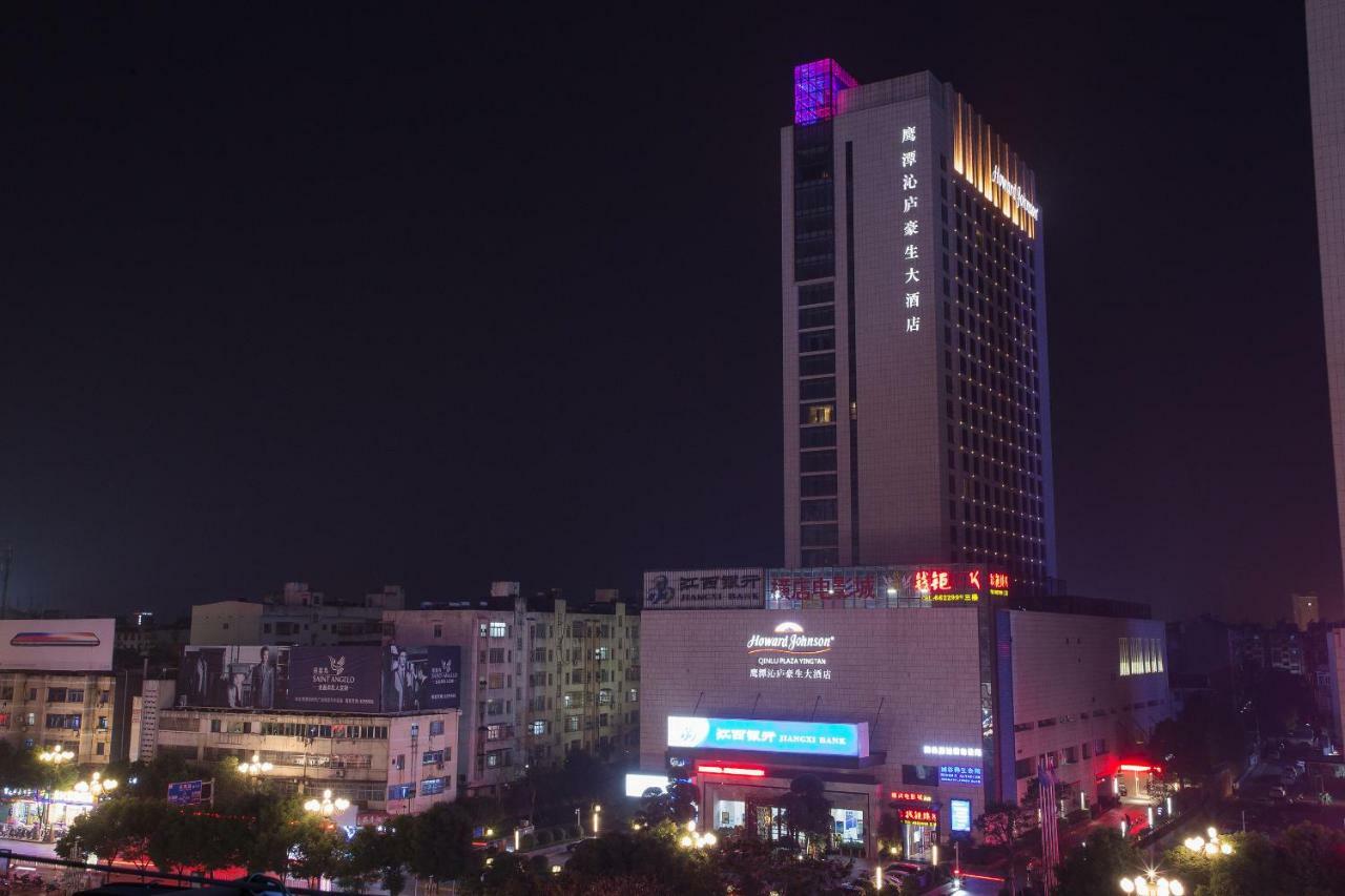 Howard Johnson Qinlu Plaza Yingtan 외부 사진